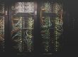 Relación entre el AI Act y el RGPD para empresas que usan inteligencia artificial
